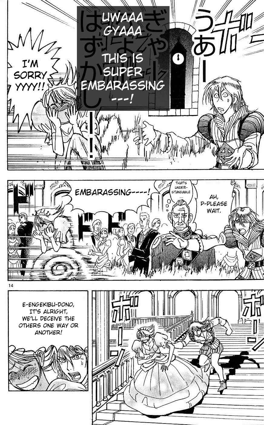 Page 14 Chapter 24 Moonlight Act