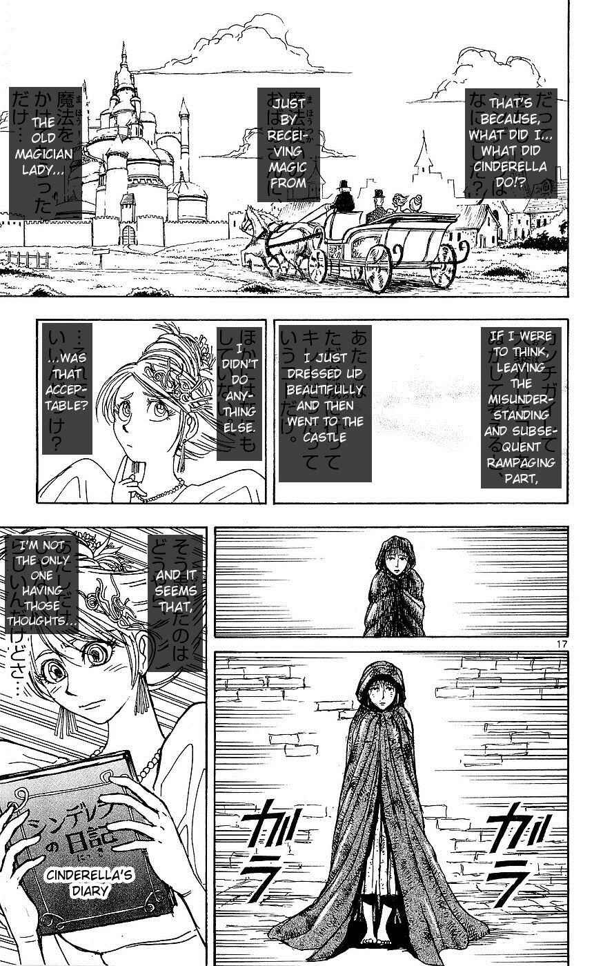 Page 17 Chapter 24 Moonlight Act