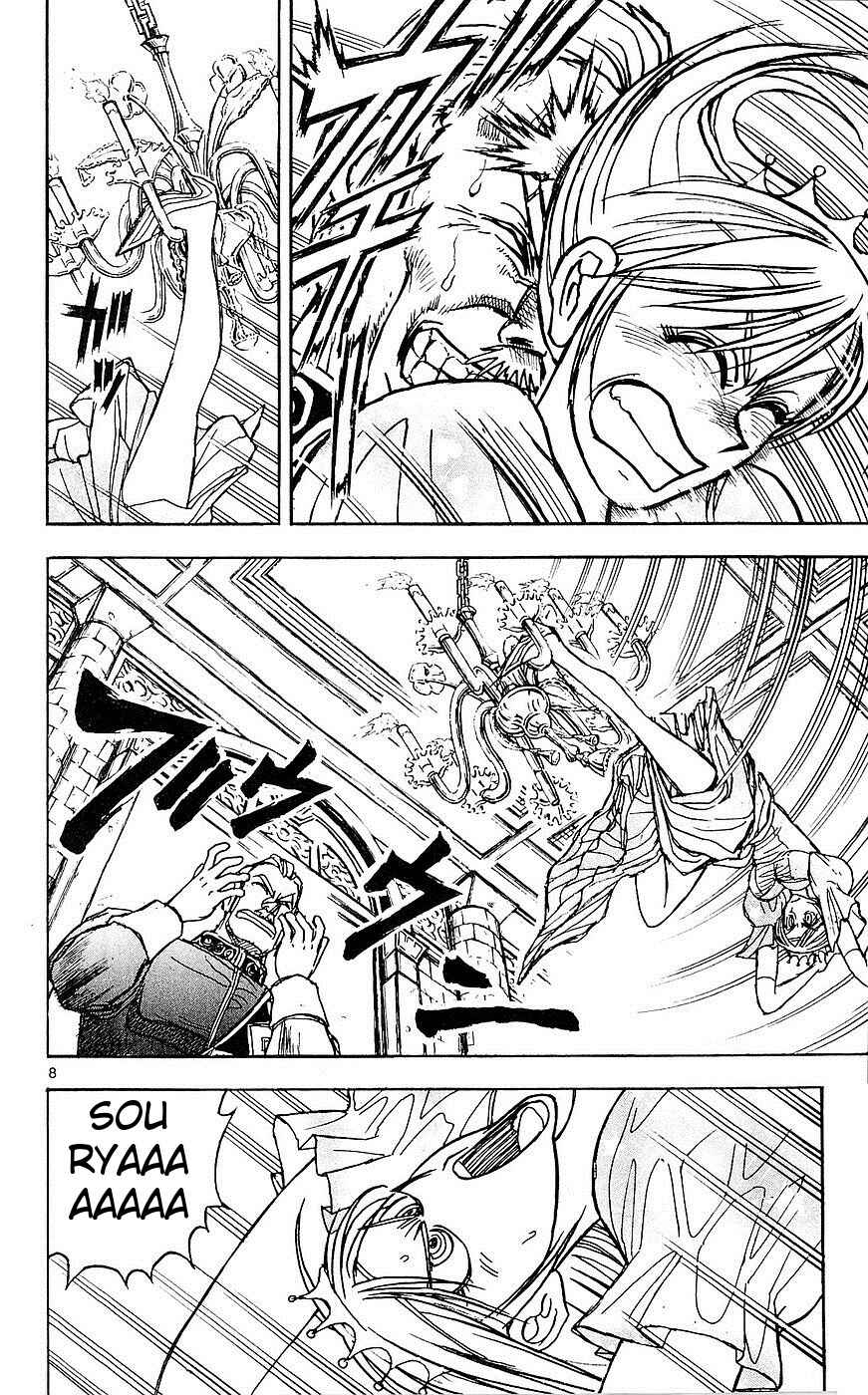 Page 8 Chapter 24 Moonlight Act