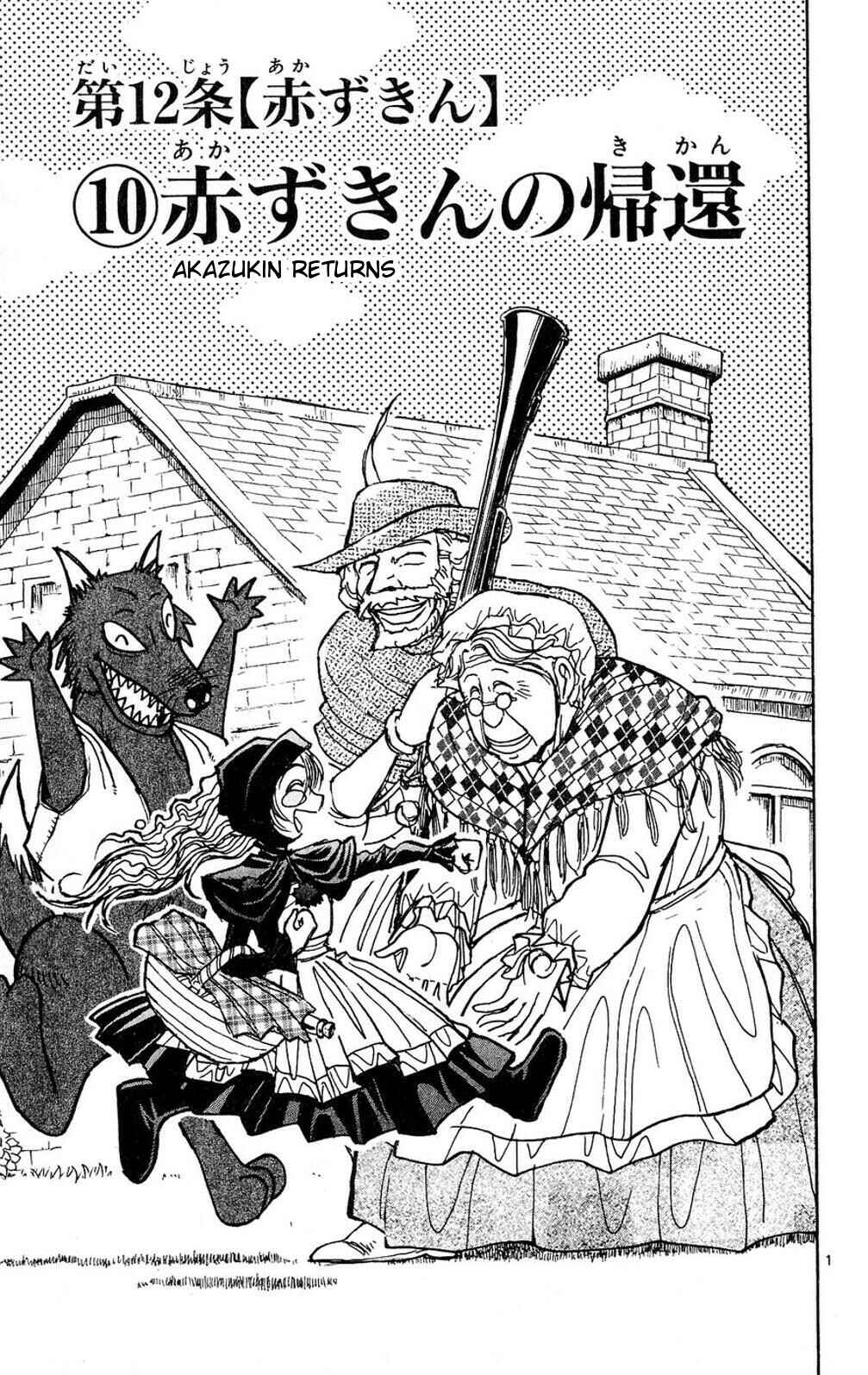 Page 1 Chapter 54 Moonlight Act