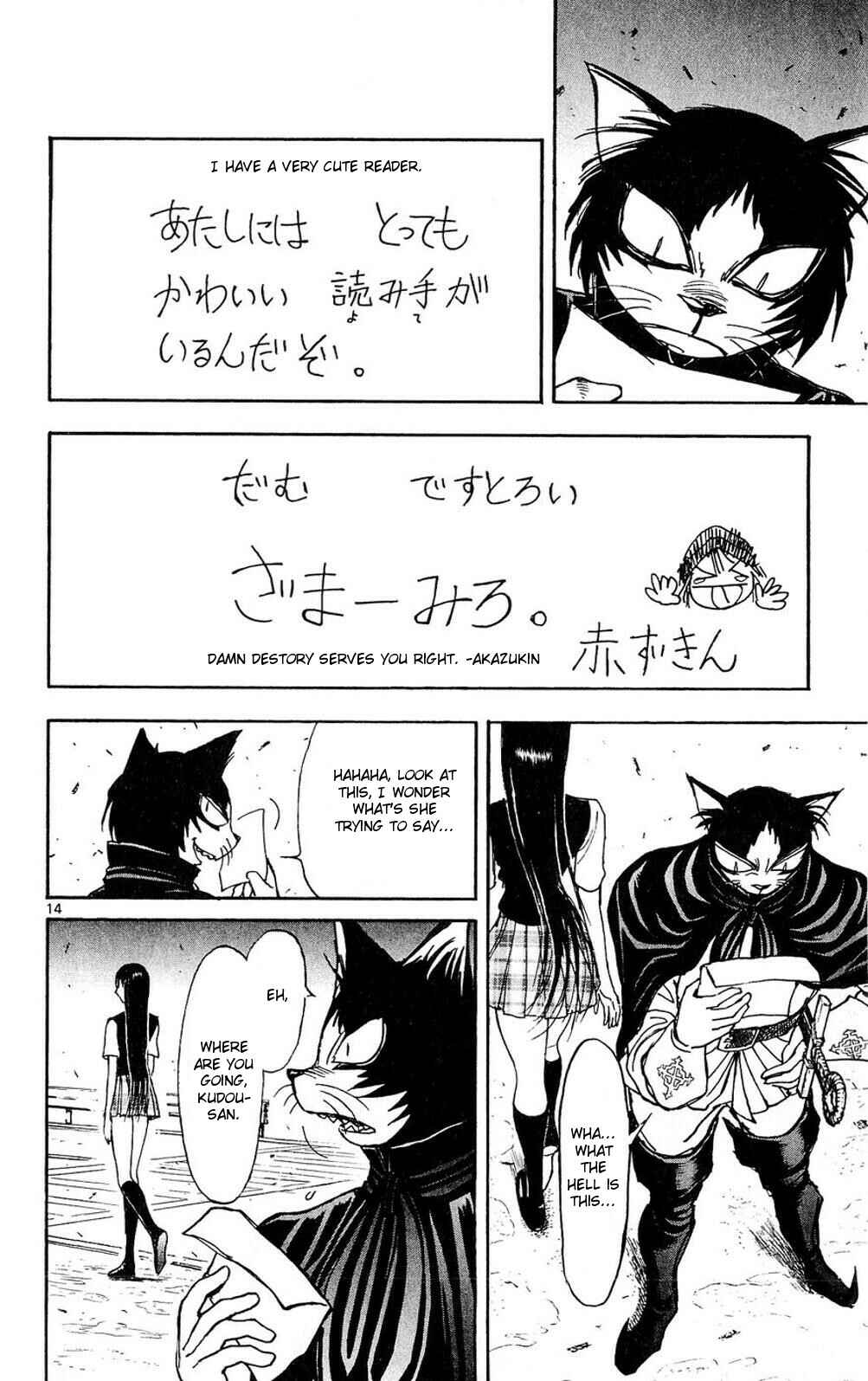 Page 14 Chapter 54 Moonlight Act