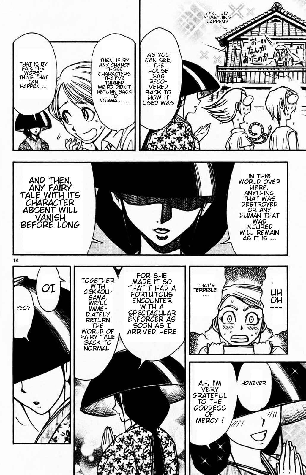 Page 13 Chapter 2 Moonlight Act