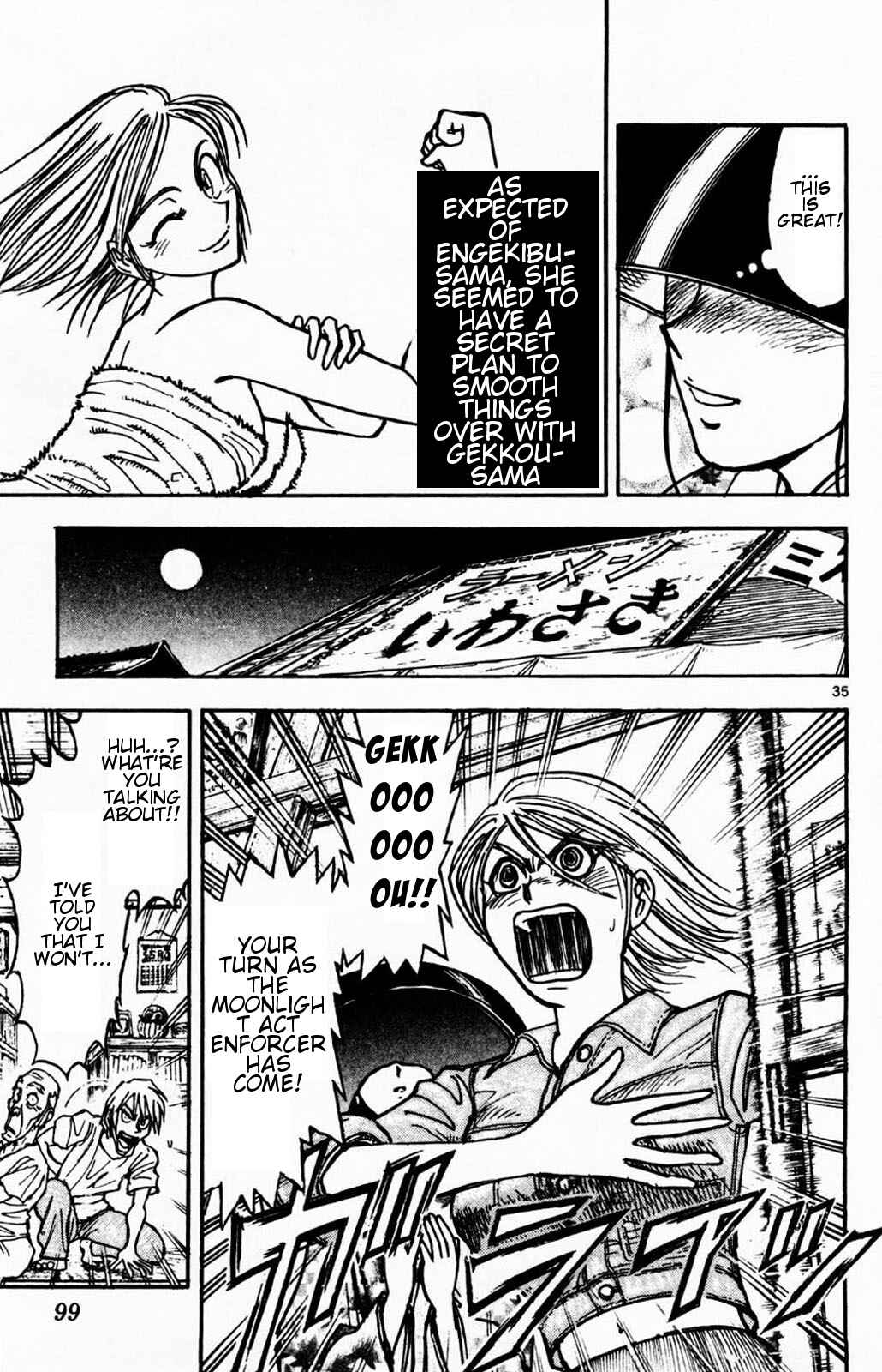 Page 34 Chapter 2 Moonlight Act
