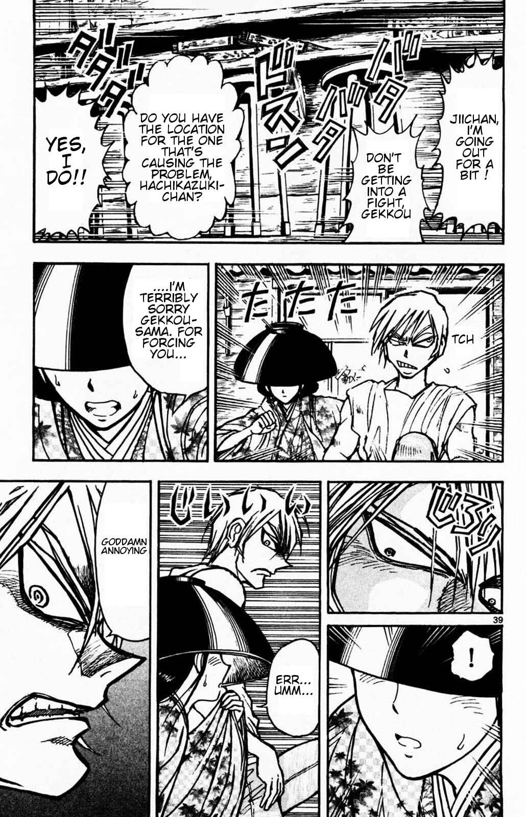 Page 38 Chapter 2 Moonlight Act