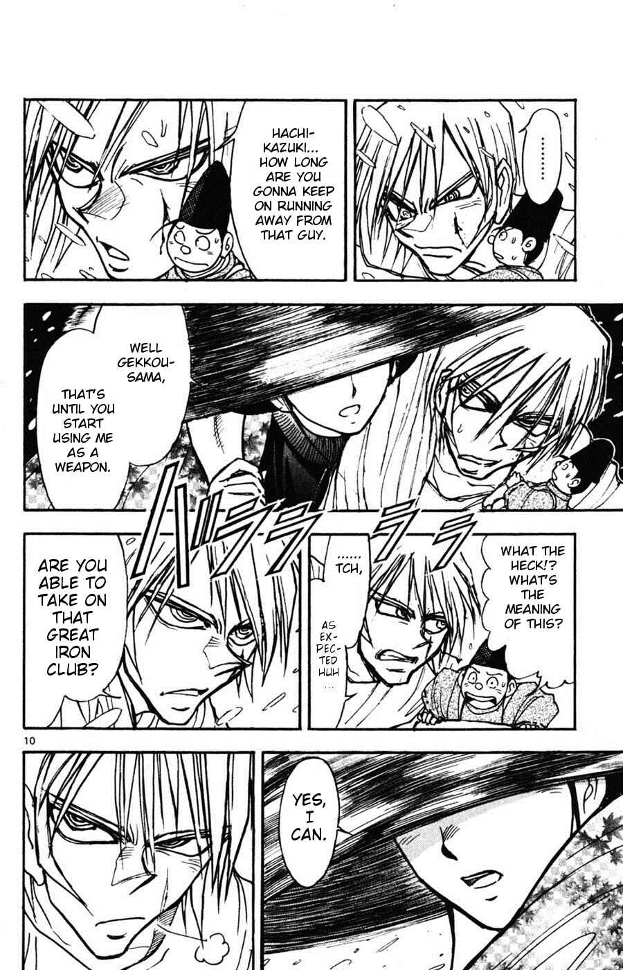 Page 10 Chapter 8 Moonlight Act