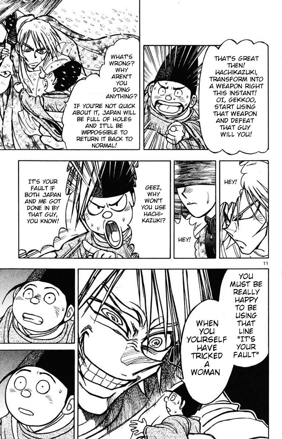 Page 11 Chapter 8 Moonlight Act