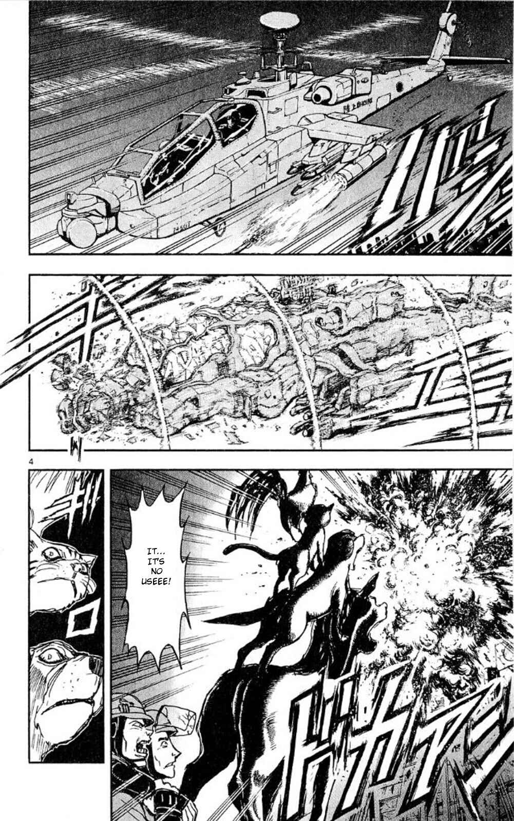 Page 4 Chapter 39 Moonlight Act