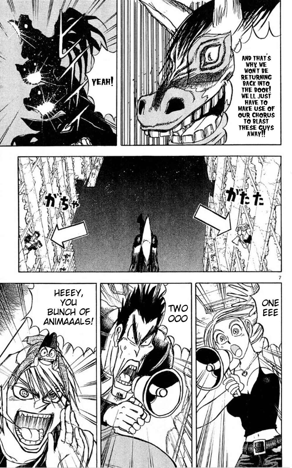 Page 7 Chapter 39 Moonlight Act
