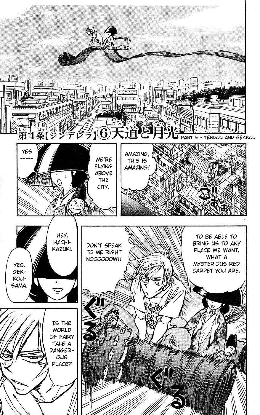 Page 1 Chapter 19 Moonlight Act