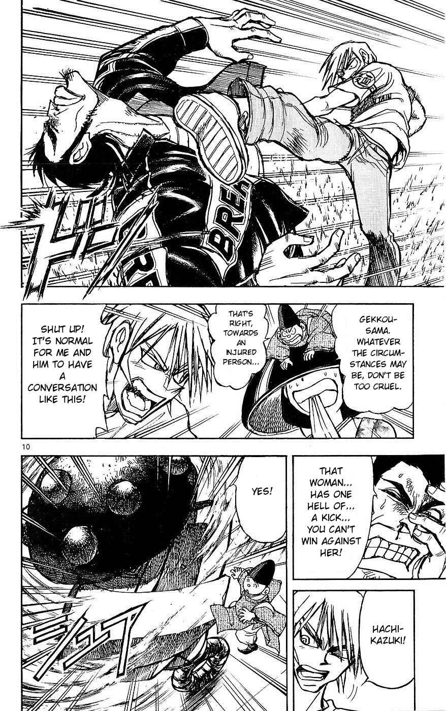 Page 10 Chapter 19 Moonlight Act