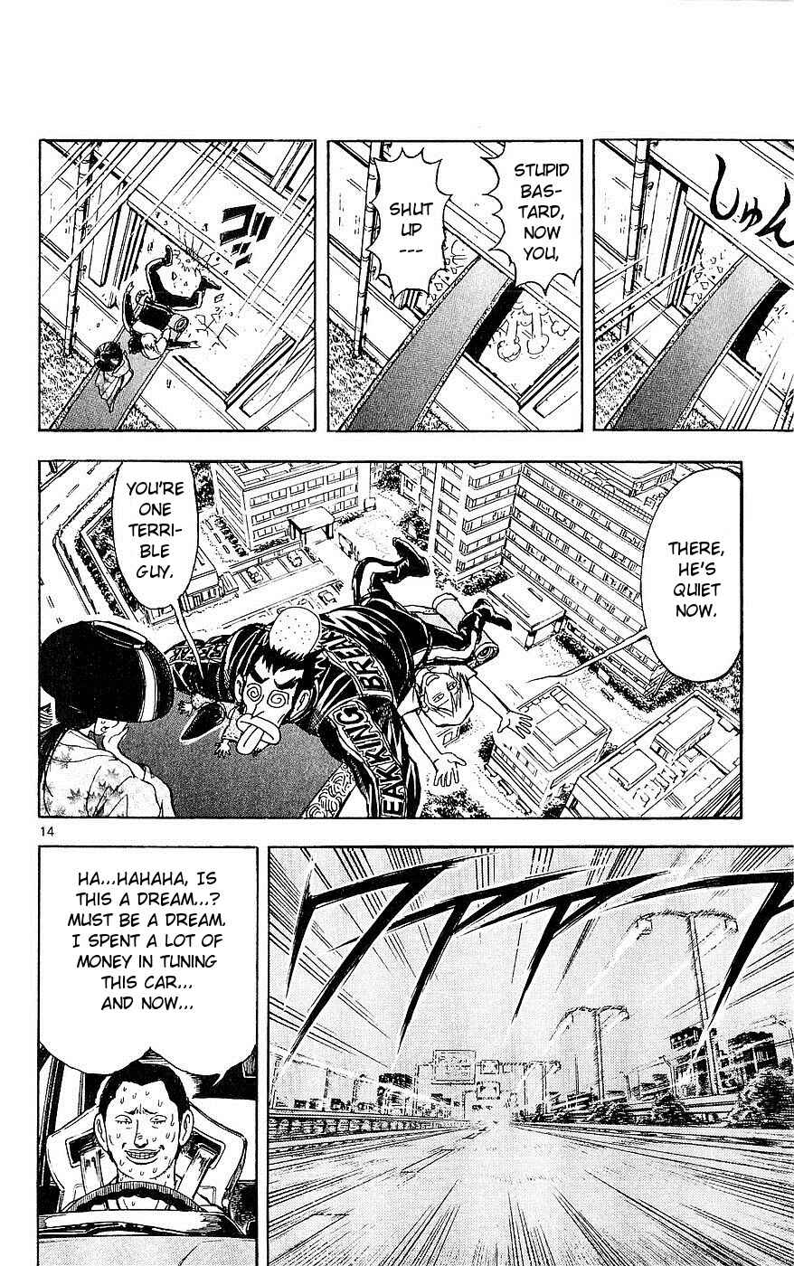 Page 14 Chapter 19 Moonlight Act