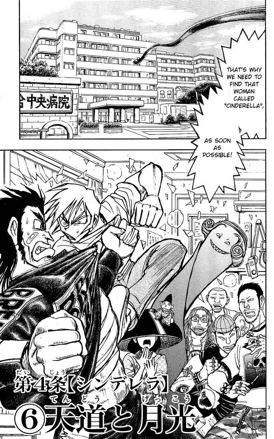 Page 3 Chapter 19 Moonlight Act