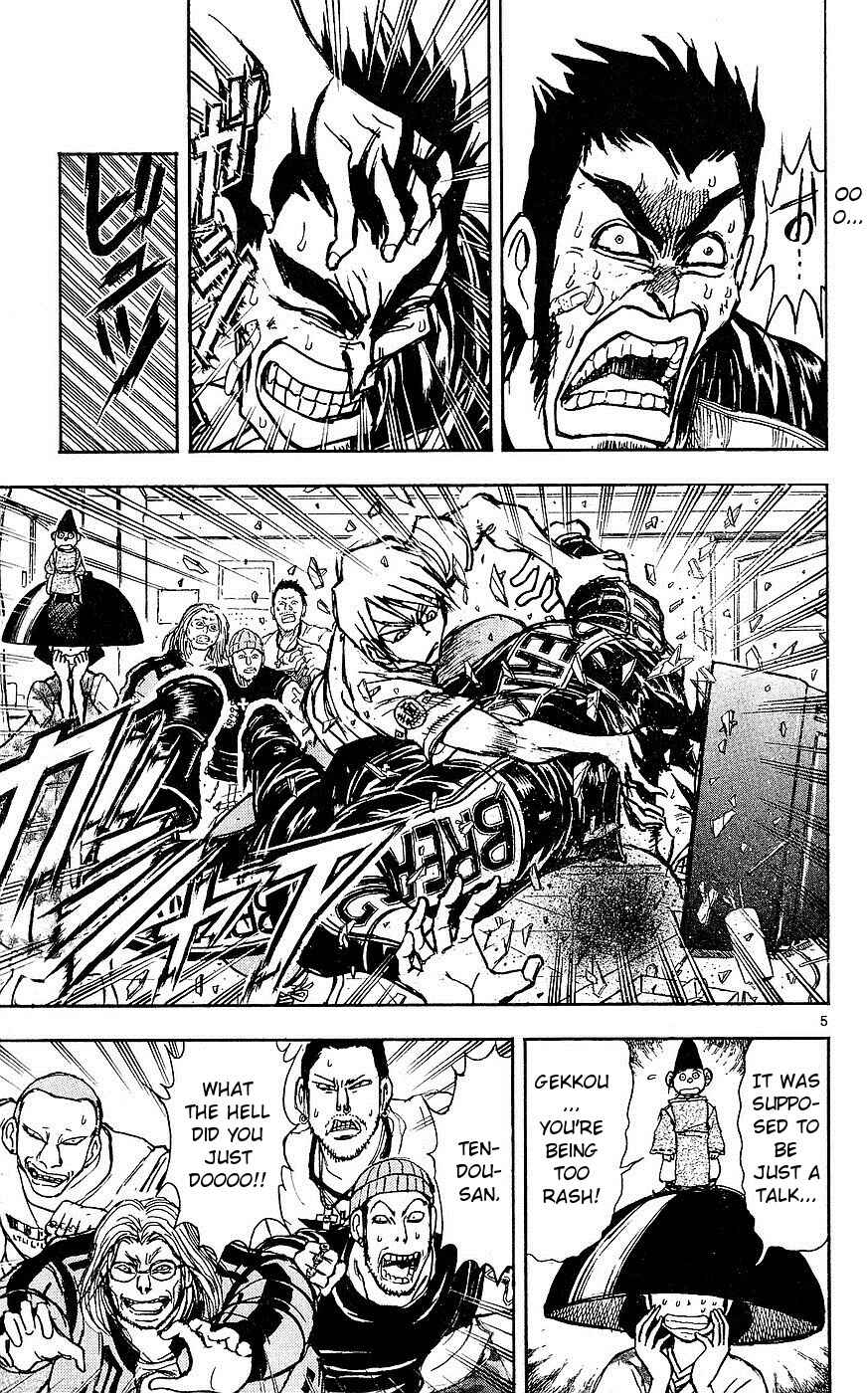 Page 5 Chapter 19 Moonlight Act