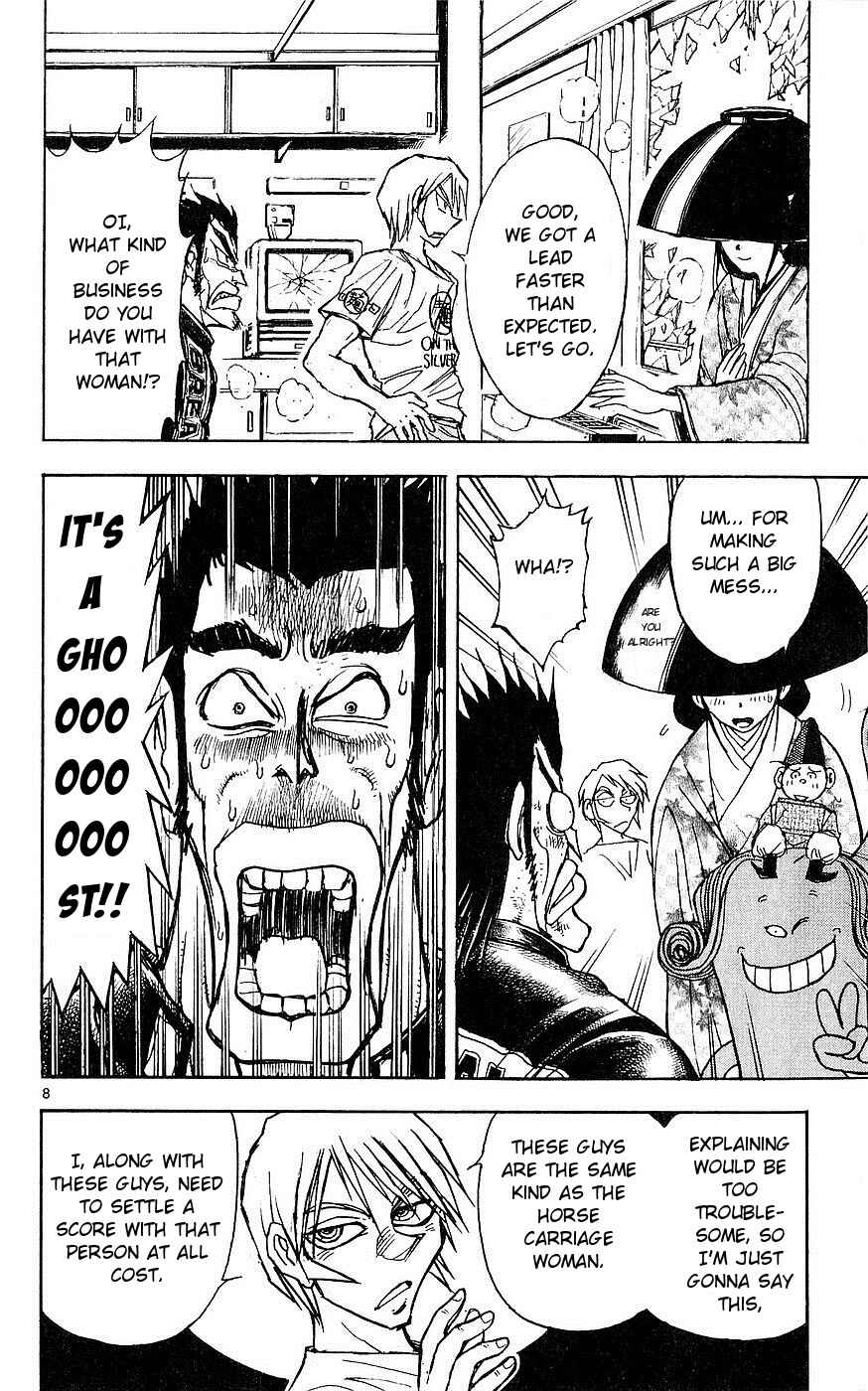 Page 8 Chapter 19 Moonlight Act