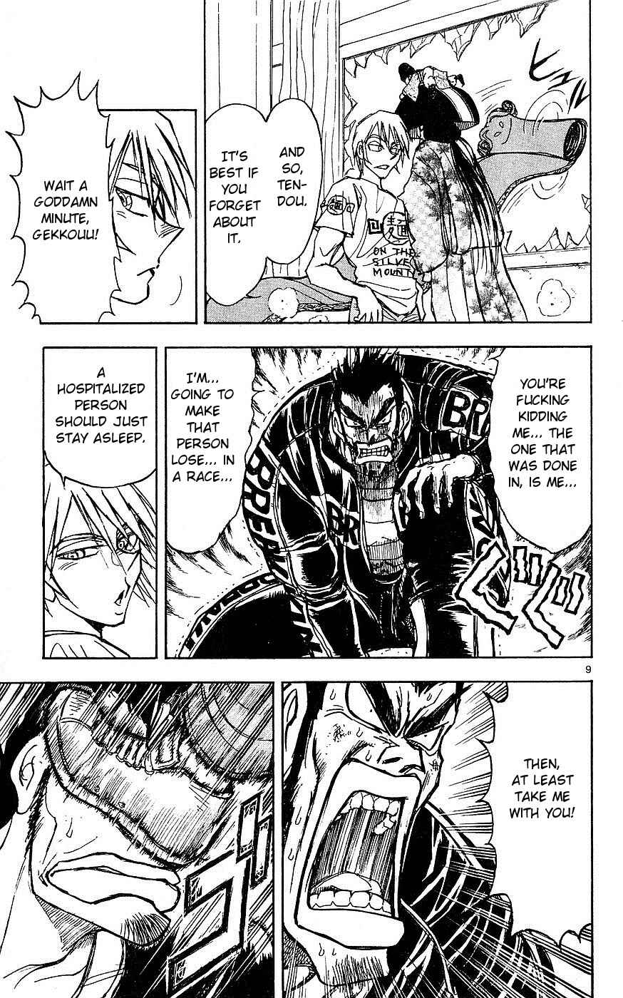 Page 9 Chapter 19 Moonlight Act
