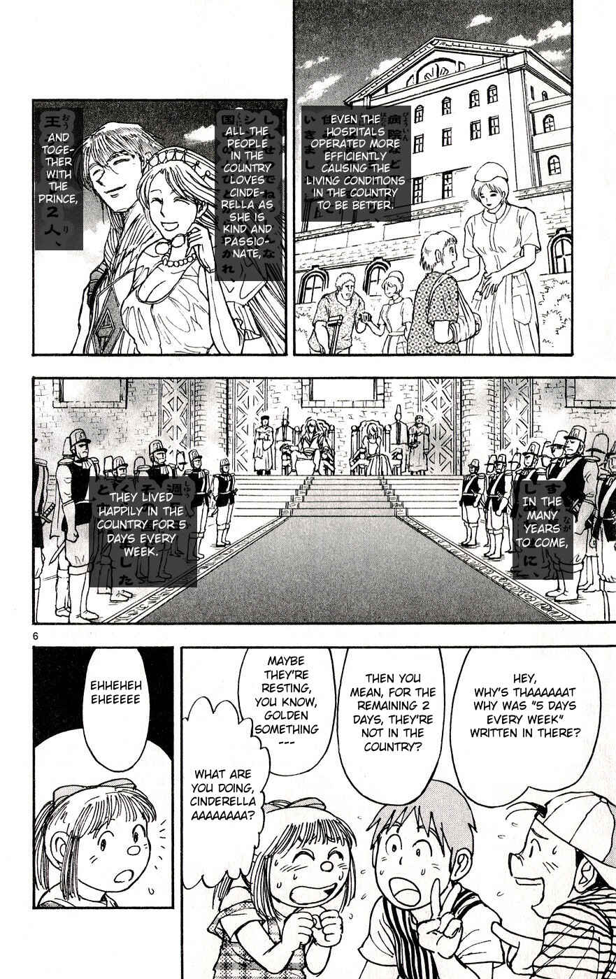 Page 6 Chapter 30 Moonlight Act