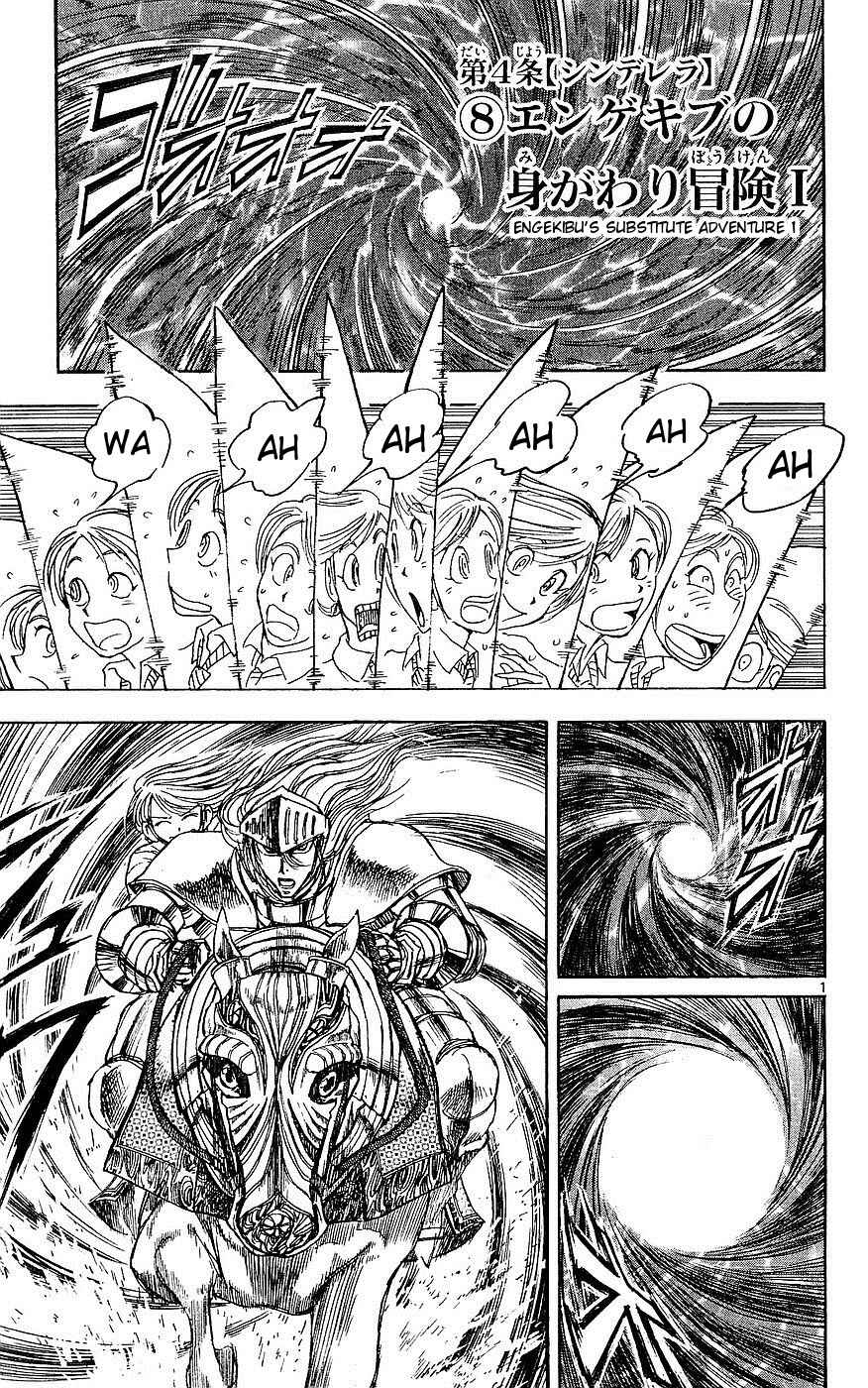 Page 1 Chapter 21 Moonlight Act