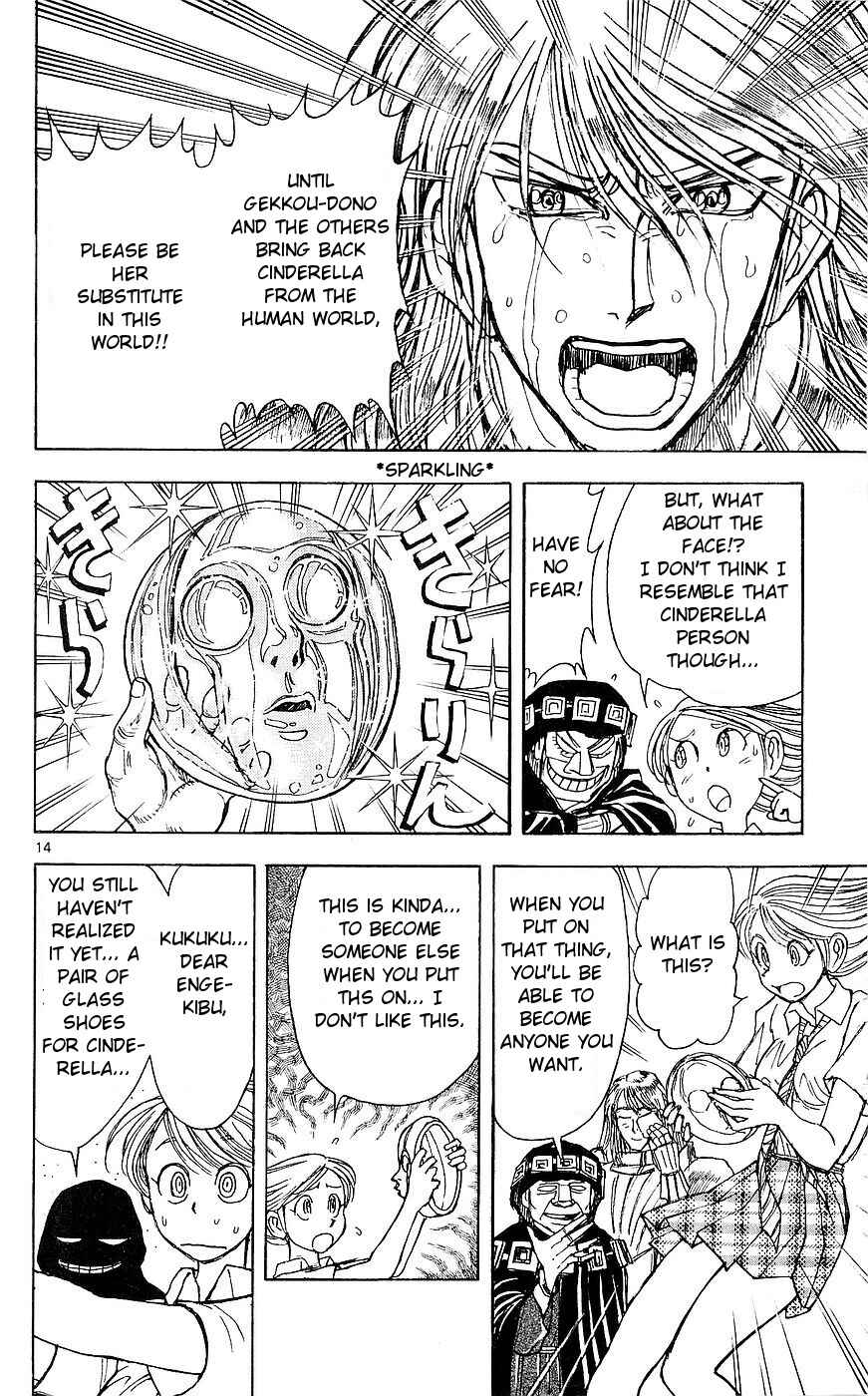 Page 13 Chapter 21 Moonlight Act