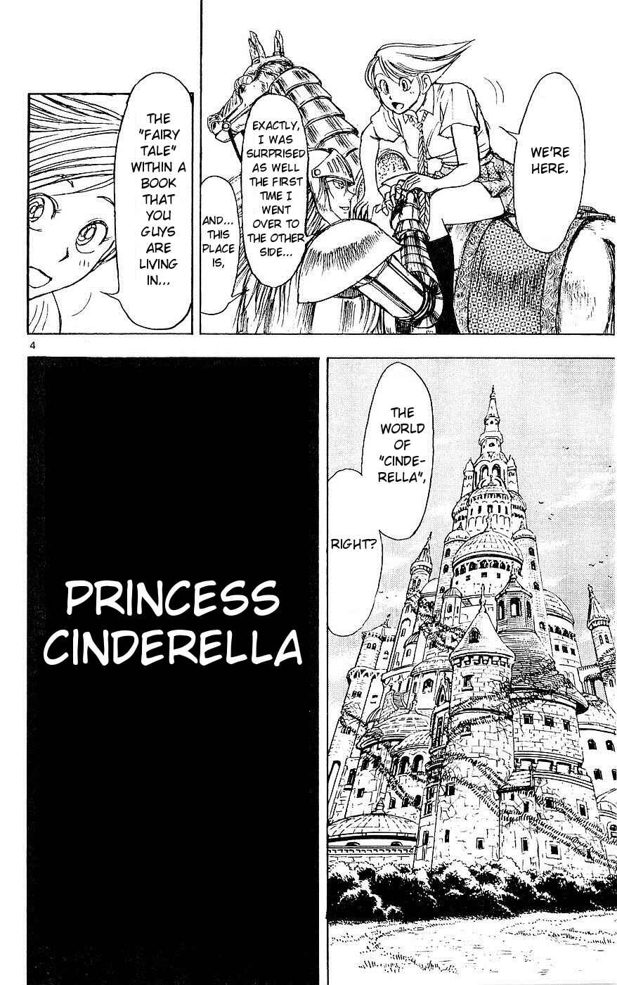 Page 3 Chapter 21 Moonlight Act