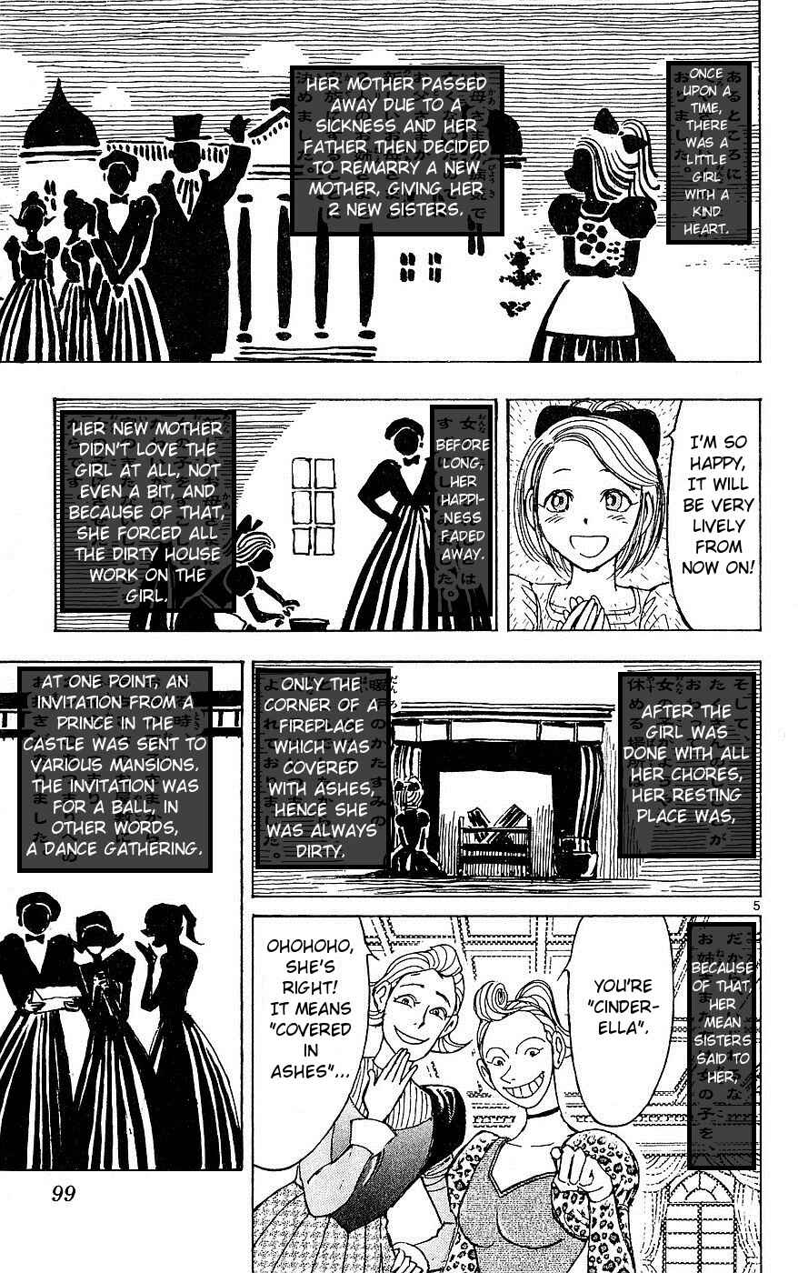 Page 4 Chapter 21 Moonlight Act