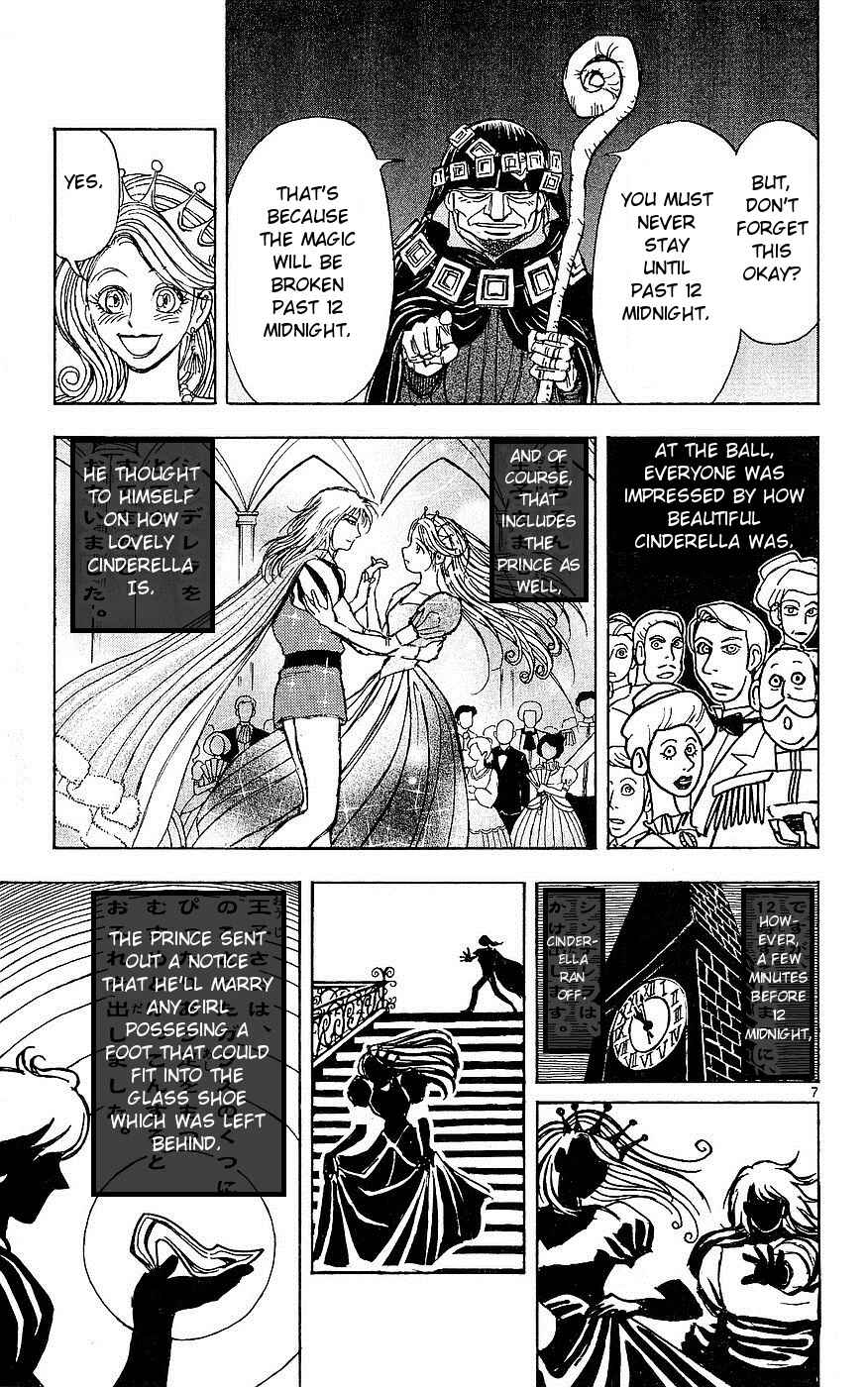 Page 6 Chapter 21 Moonlight Act