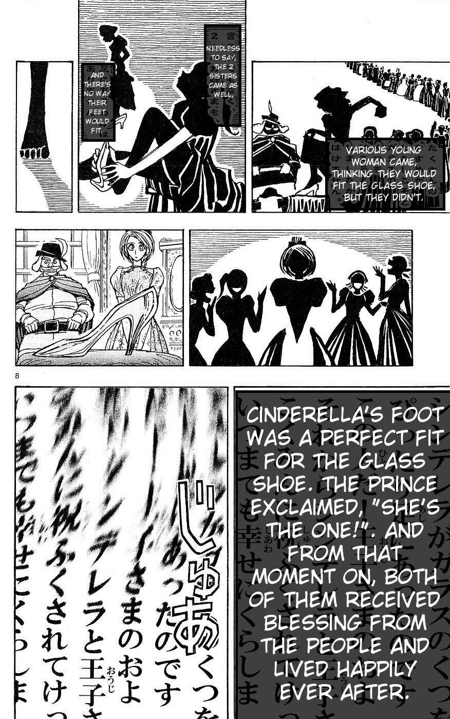 Page 7 Chapter 21 Moonlight Act