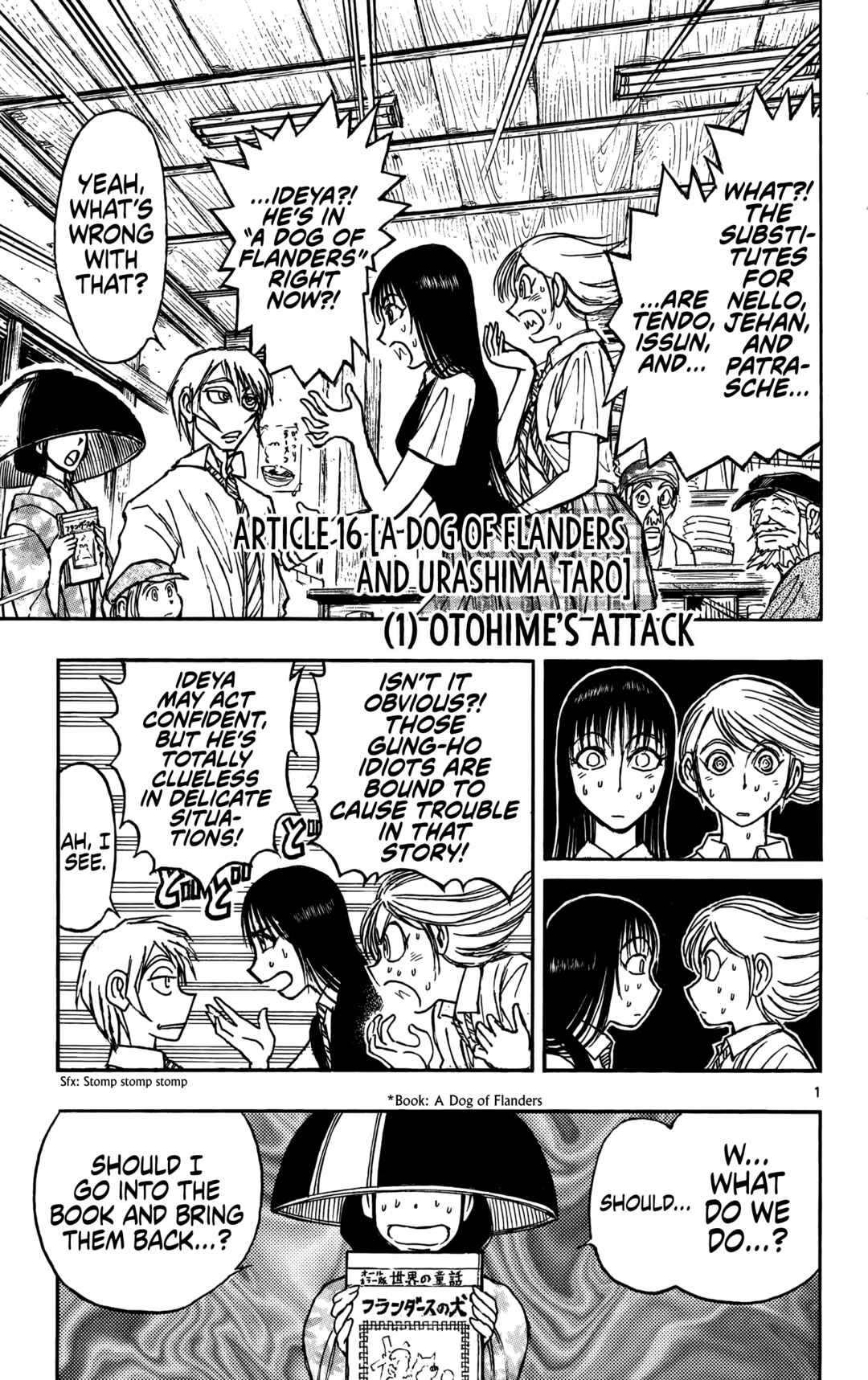 Page 2 Chapter 59 Moonlight Act