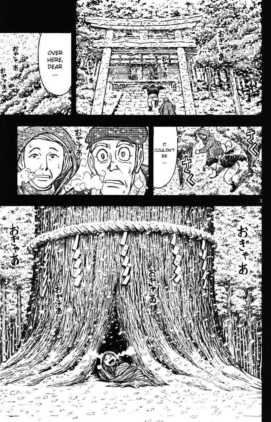 Page 3 Chapter 13 Moonlight Act