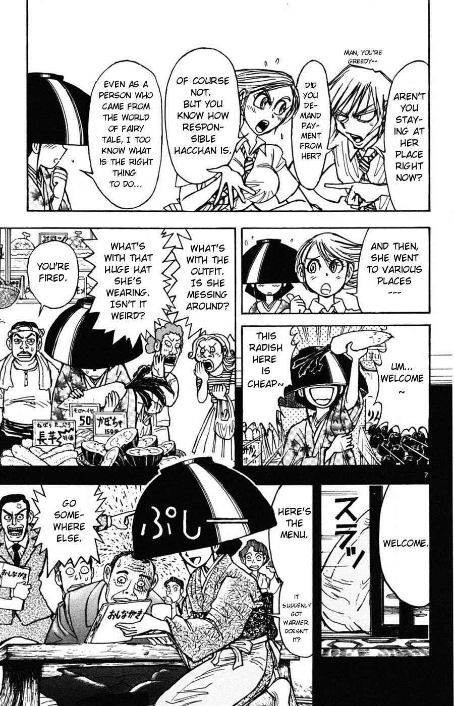 Page 7 Chapter 13 Moonlight Act