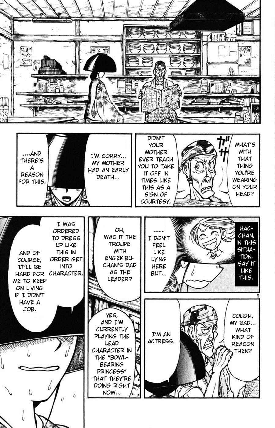 Page 9 Chapter 13 Moonlight Act