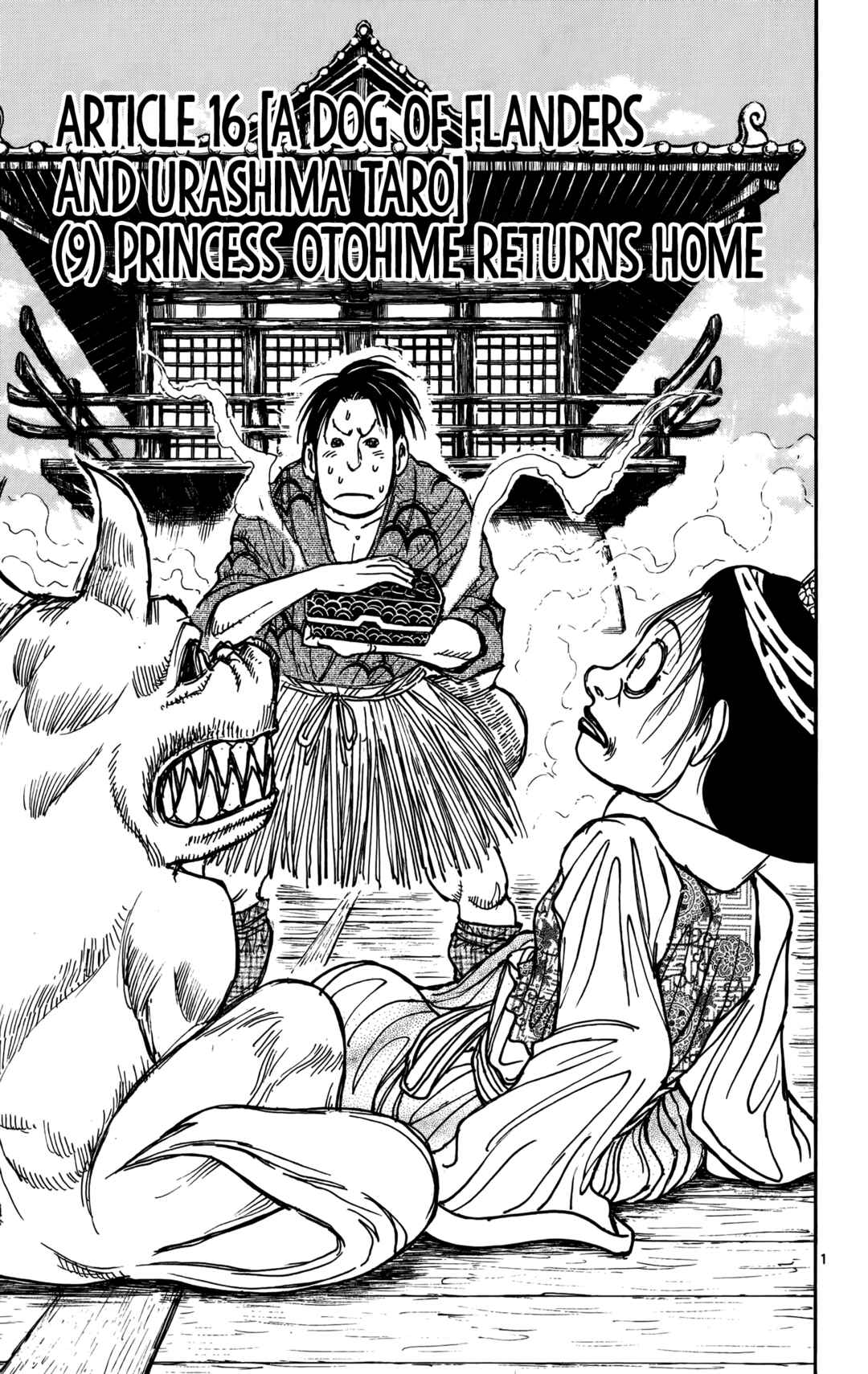Page 3 Chapter 67 Moonlight Act