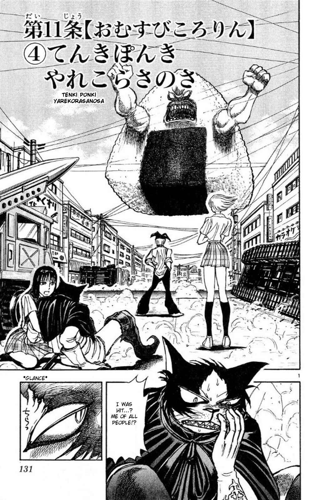 Page 1 Chapter 43 Moonlight Act