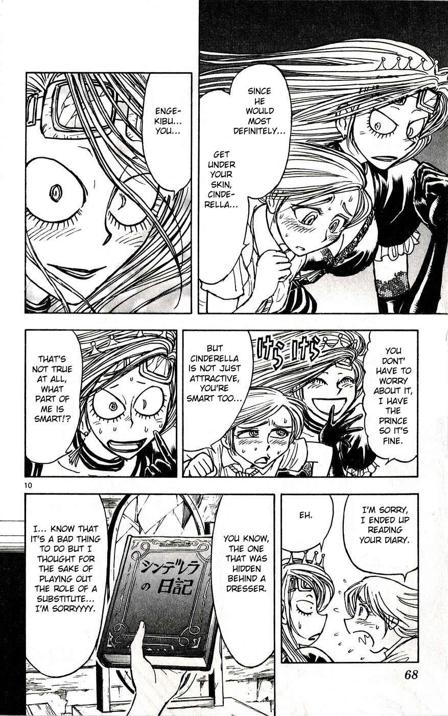 Page 10 Chapter 29 Moonlight Act