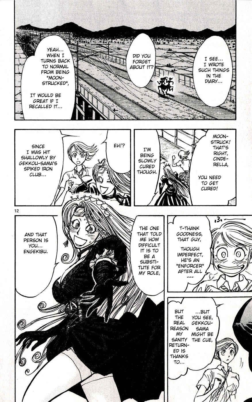 Page 12 Chapter 29 Moonlight Act