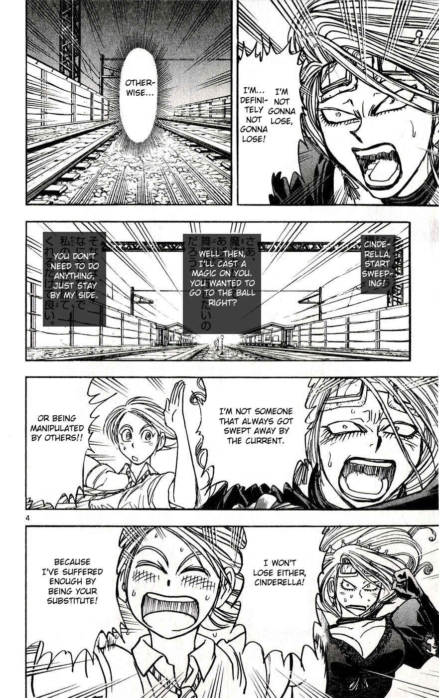 Page 4 Chapter 29 Moonlight Act