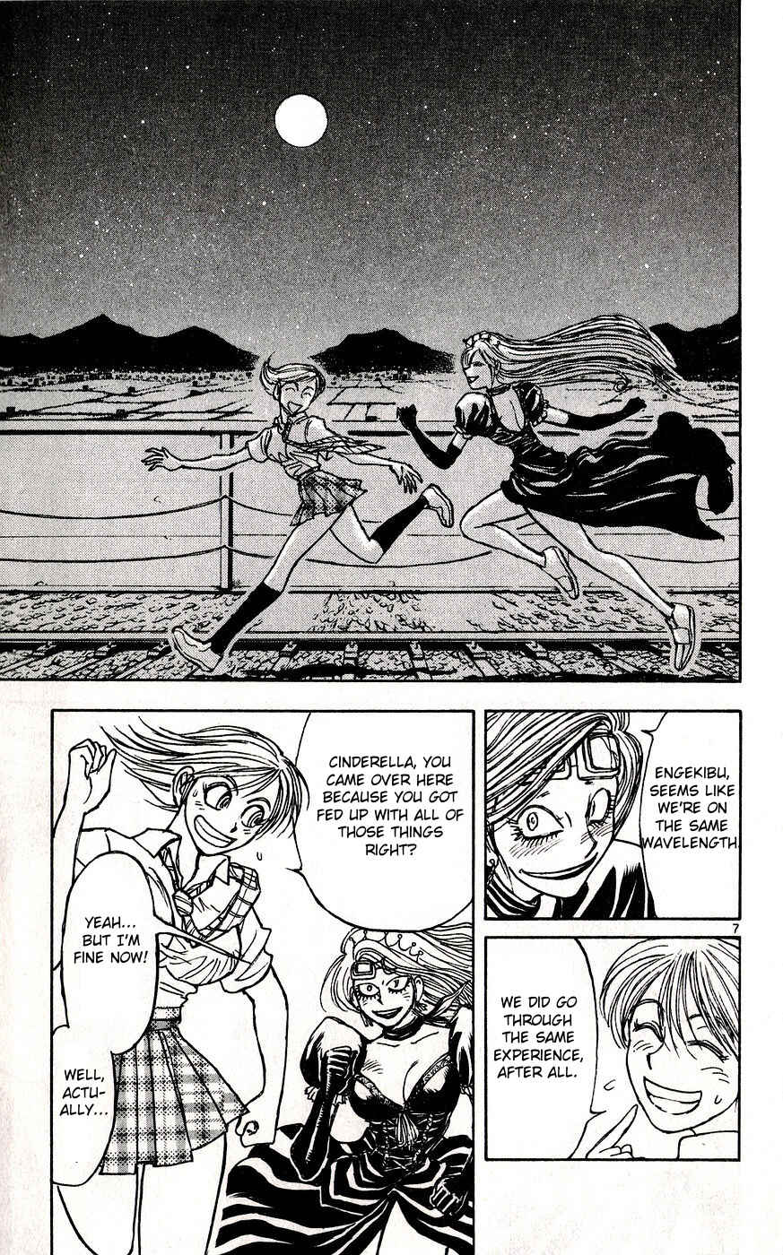 Page 7 Chapter 29 Moonlight Act