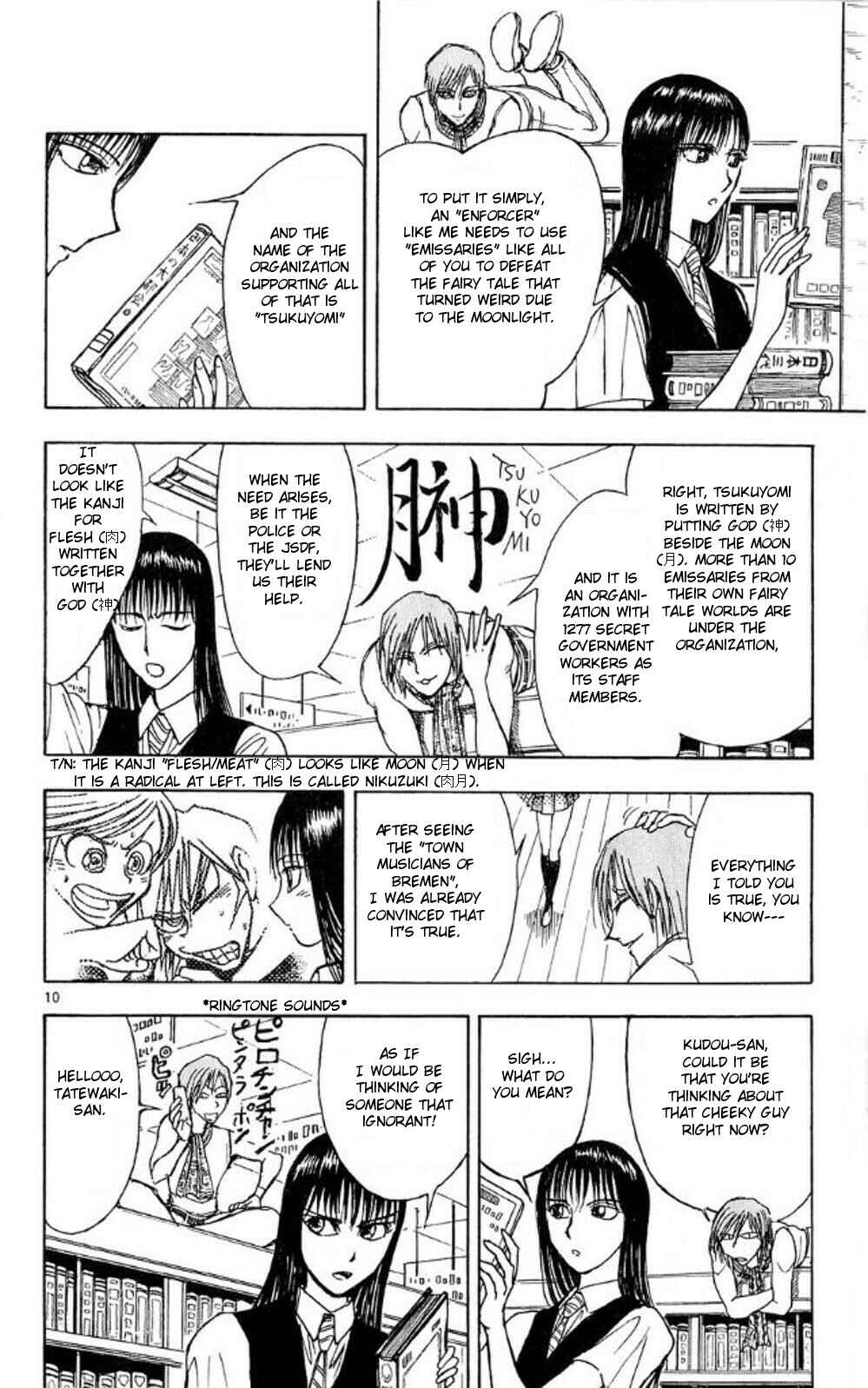 Page 10 Chapter 41 Moonlight Act