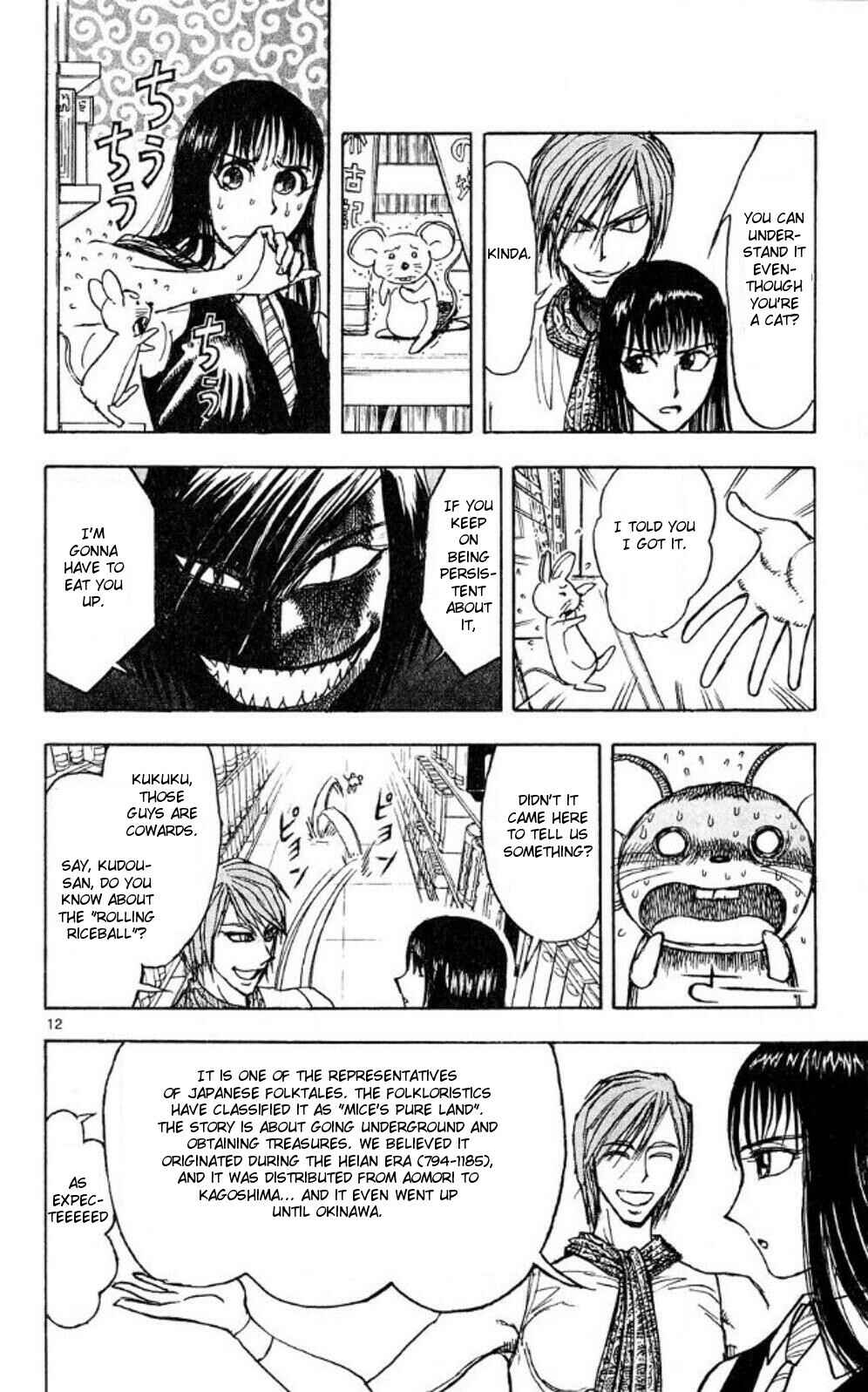 Page 12 Chapter 41 Moonlight Act