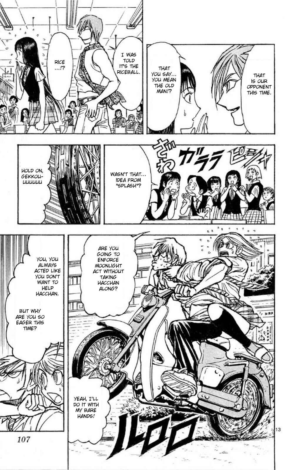 Page 13 Chapter 41 Moonlight Act