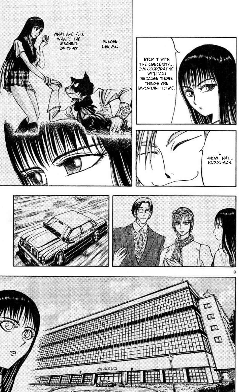 Page 9 Chapter 41 Moonlight Act