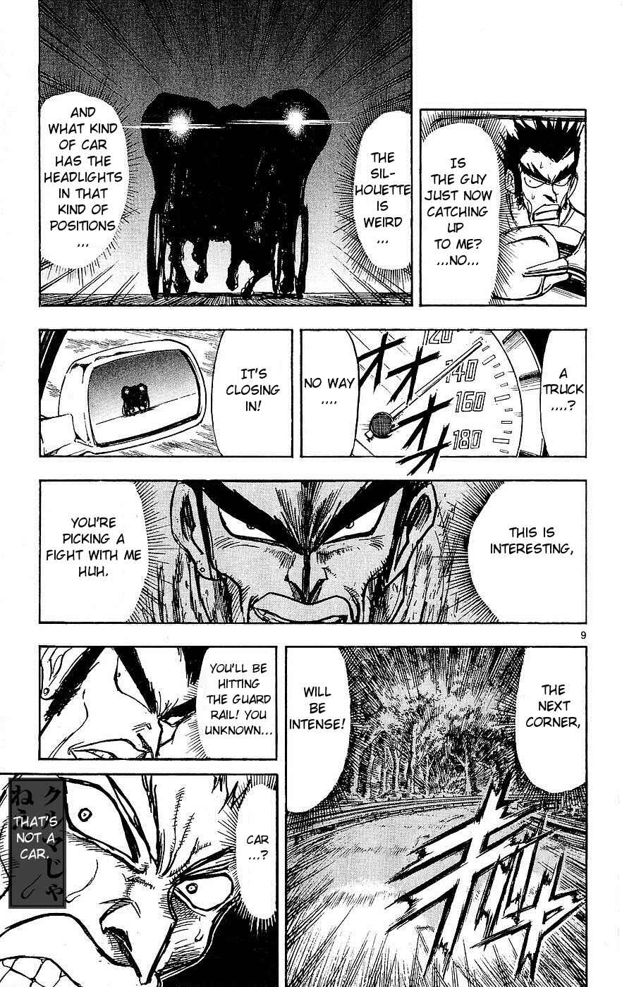 Page 14 Chapter 16 Moonlight Act