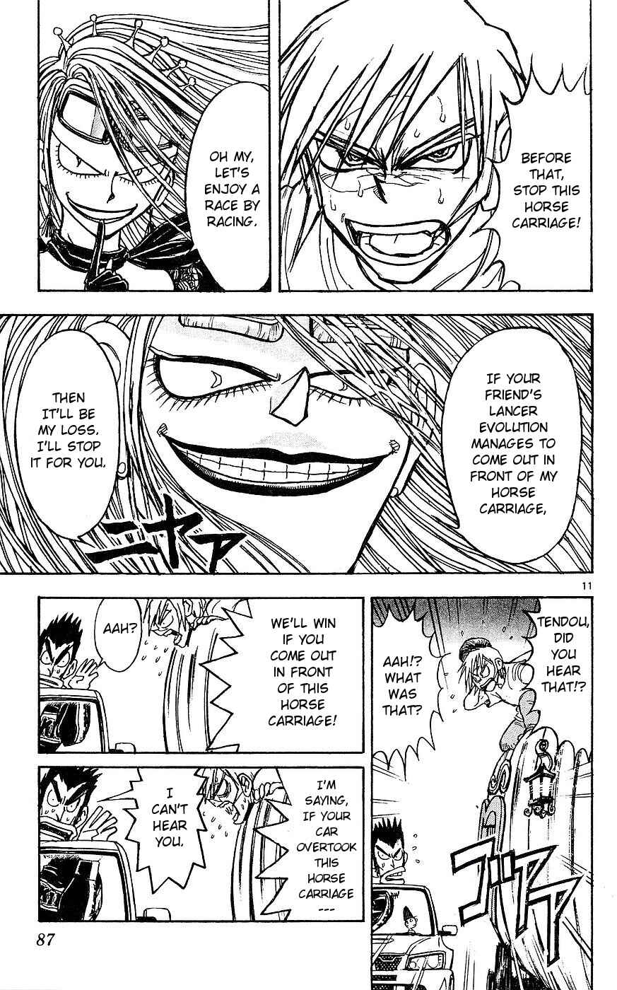 Page 11 Chapter 20 Moonlight Act