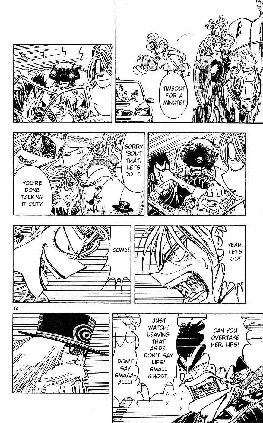 Page 12 Chapter 20 Moonlight Act