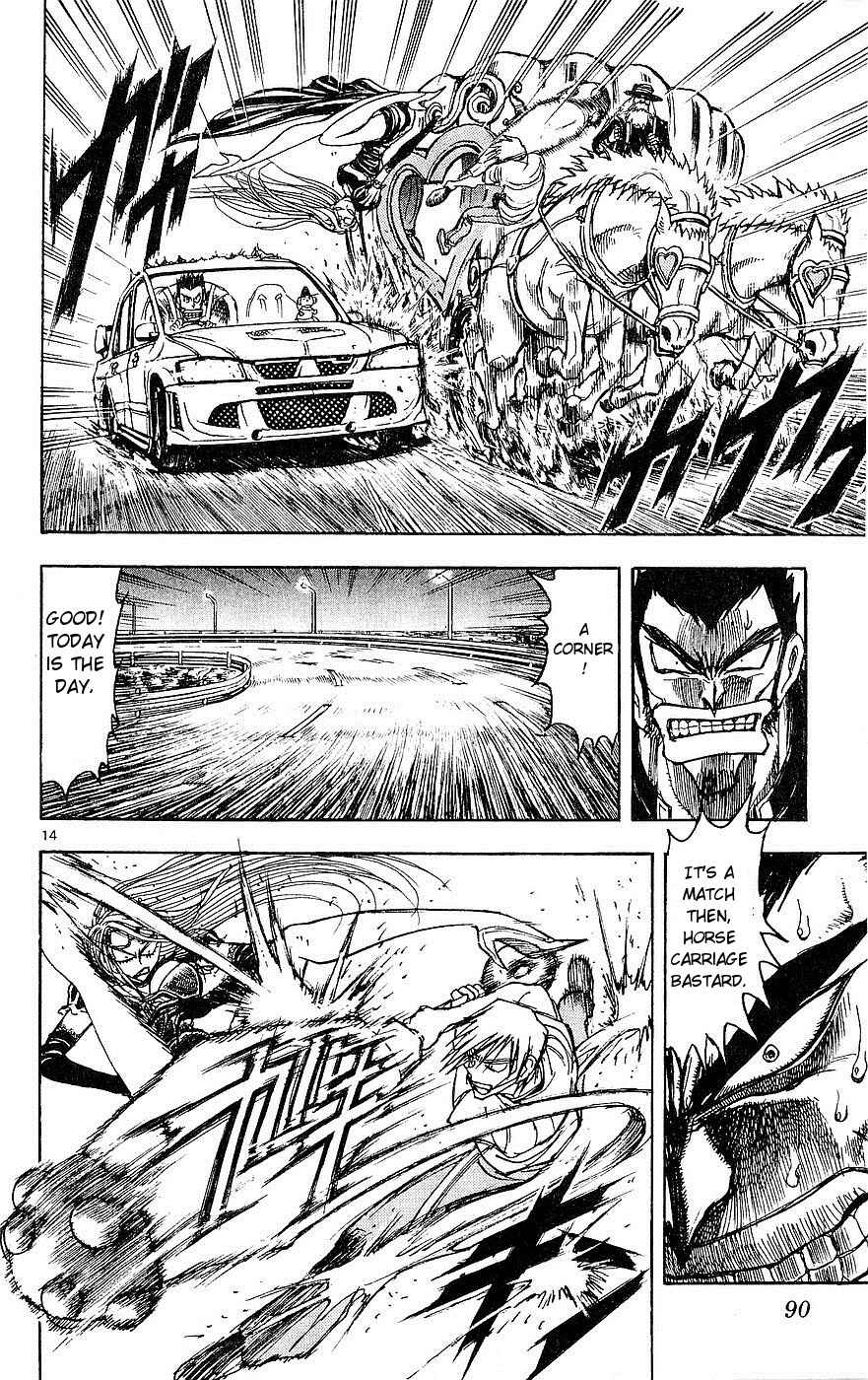 Page 14 Chapter 20 Moonlight Act