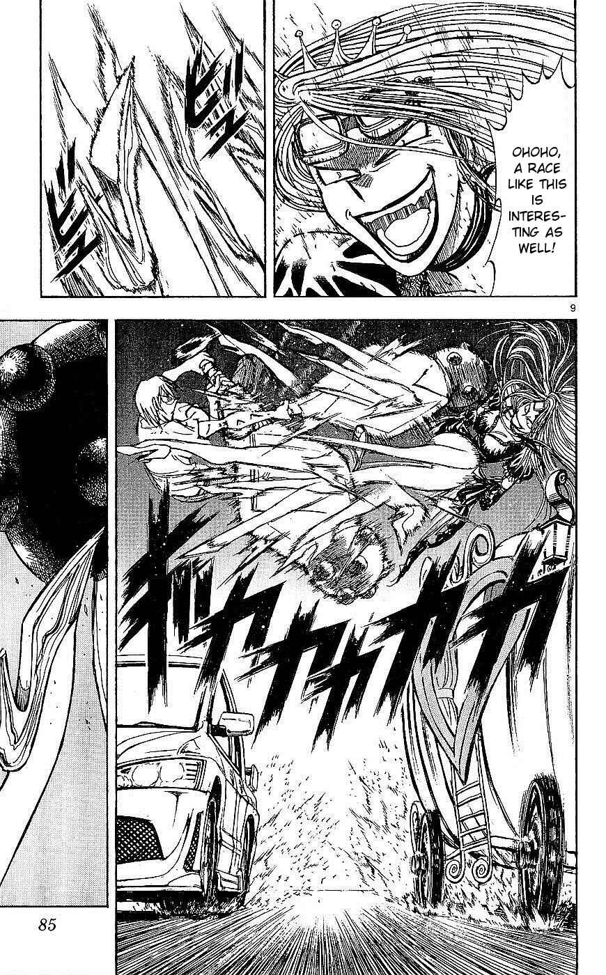 Page 9 Chapter 20 Moonlight Act