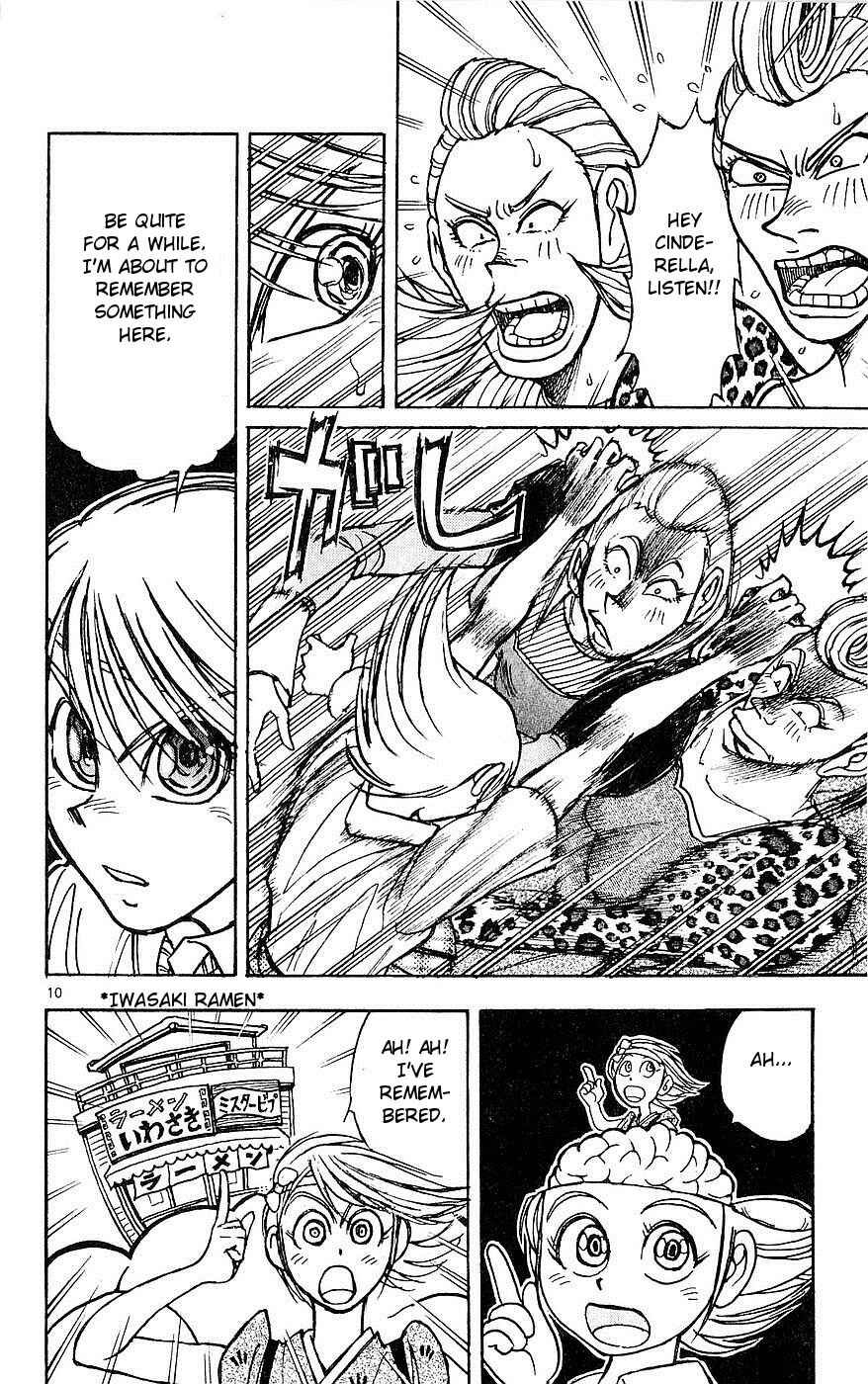 Page 10 Chapter 22 Moonlight Act