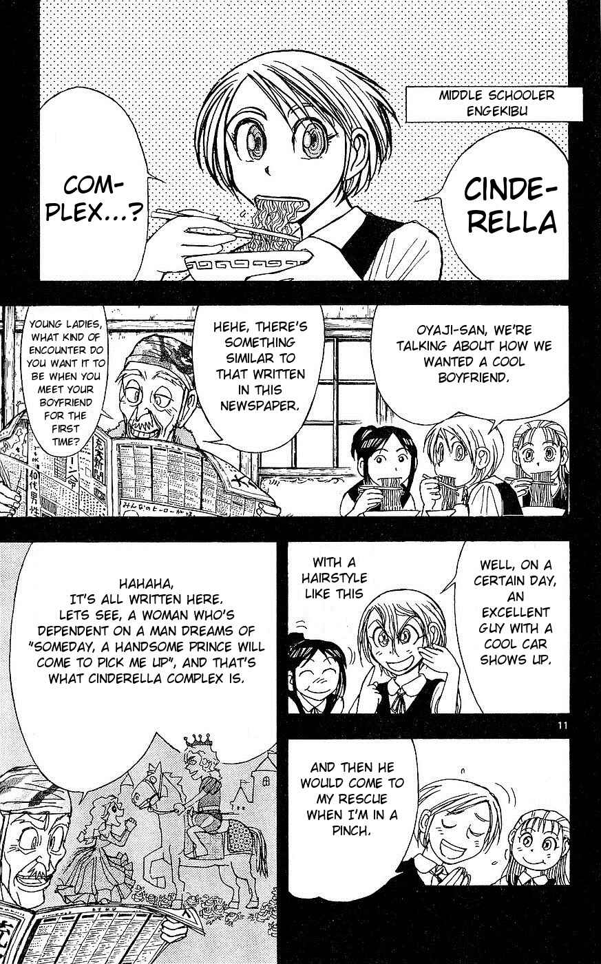 Page 11 Chapter 22 Moonlight Act