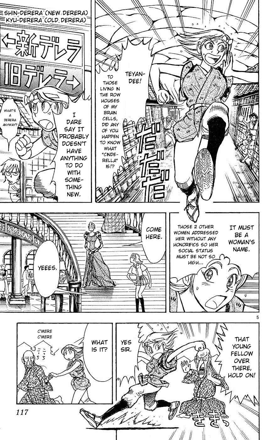 Page 5 Chapter 22 Moonlight Act