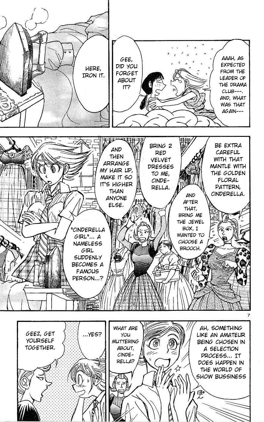Page 7 Chapter 22 Moonlight Act