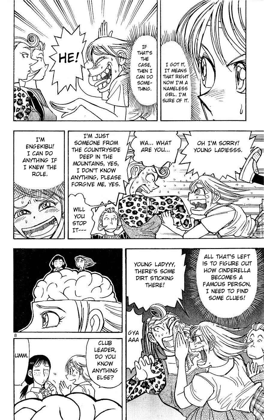 Page 8 Chapter 22 Moonlight Act